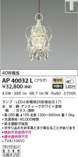 AP40032L