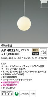 AP40324L