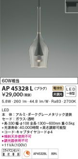AP45328L