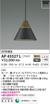 AP45527L