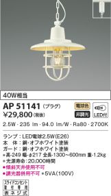 AP51141