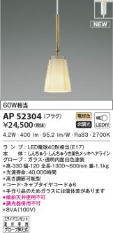 AP52304