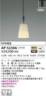 AP52306