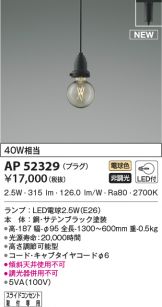 AP52329