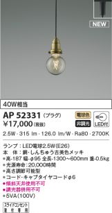AP52331