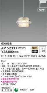 AP52337