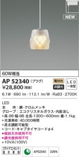 AP52340