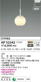AP52342