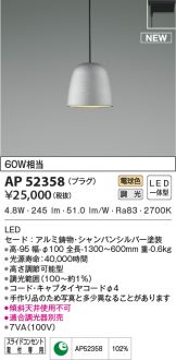 AP52358