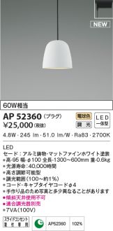 AP52360