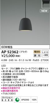 AP52362