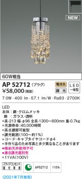 AP52712