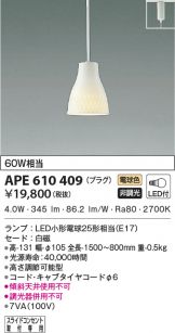 APE610409