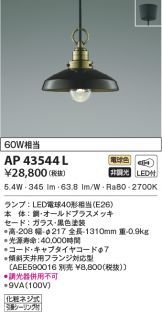 AP43544L