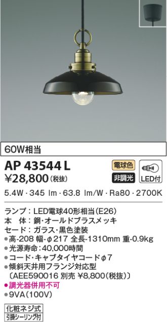 AP43544L