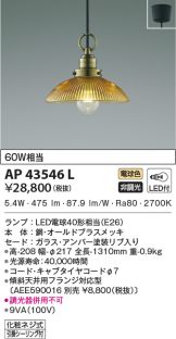 AP43546L