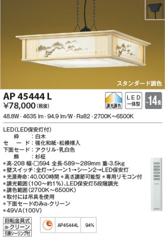 AP45444L