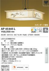 AP45445L