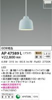 AP47589L