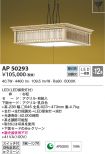 AP50293