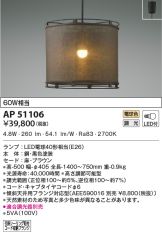 AP51106