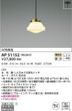 AP51152