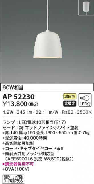 AP52230