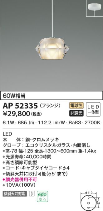 AP52335