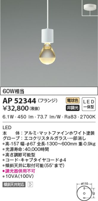 AP52344