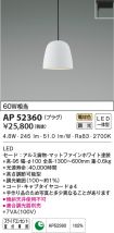 AP52360