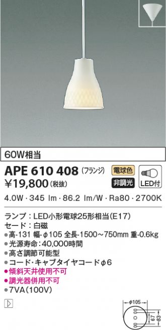 APE610408