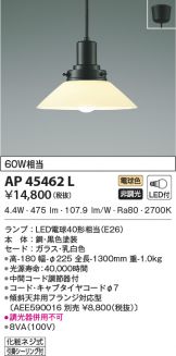 AP45462L