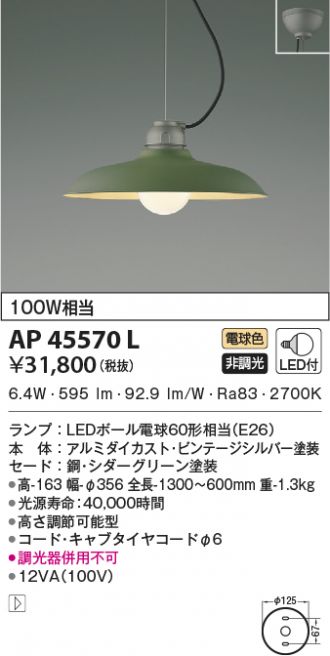AP45570L