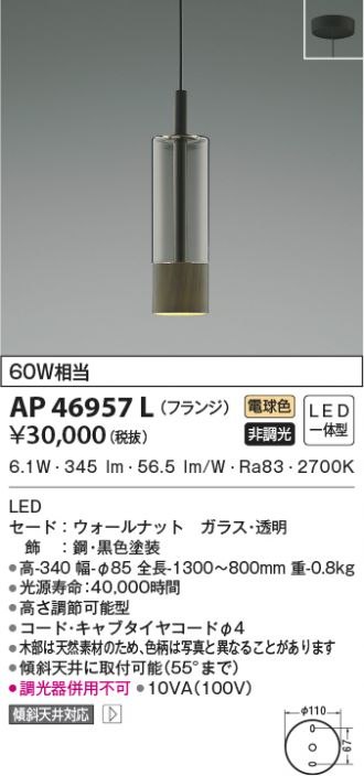 AP46957L