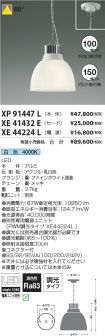 XP91447L