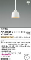 AP47585L