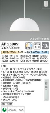 AP53989