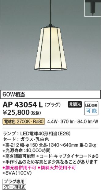 AP43054L