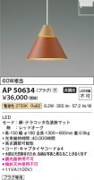 AP50634