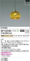 AP52346