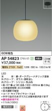 AP54823