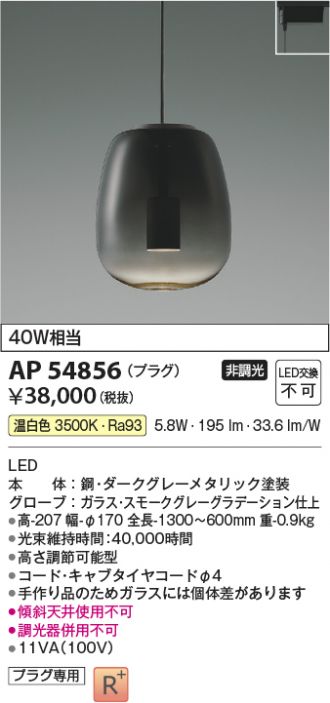 AP54856