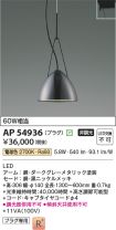 AP54936