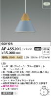 AP45520L