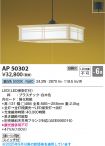AP50302