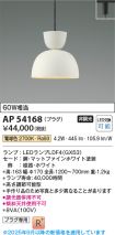 AP54168