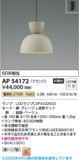 AP54172
