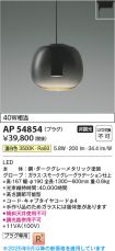 AP54854