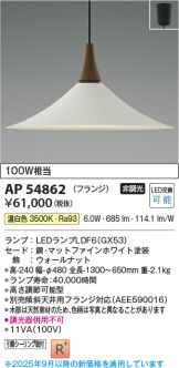 AP54862