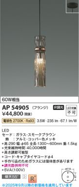 AP54905